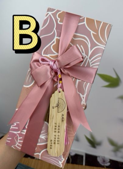 包装B