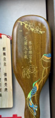 翠屏婚庆刻字6